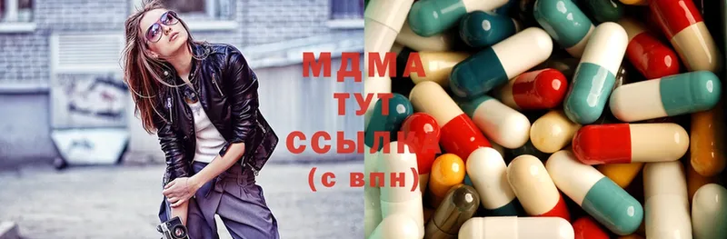 blacksprut tor  Беслан  MDMA Molly 