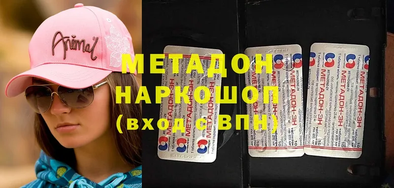 МЕТАДОН methadone  МЕГА сайт  Беслан  цены наркотик 